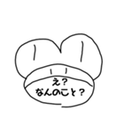 【文字版】えちんだカエル（個別スタンプ：17）