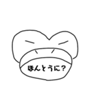 【文字版】えちんだカエル（個別スタンプ：18）
