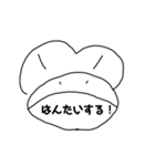 【文字版】えちんだカエル（個別スタンプ：19）