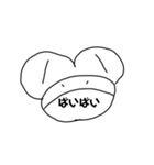 【文字版】えちんだカエル（個別スタンプ：20）
