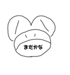 【文字版】えちんだカエル（個別スタンプ：22）