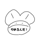 【文字版】えちんだカエル（個別スタンプ：23）