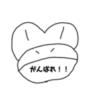 【文字版】えちんだカエル（個別スタンプ：24）