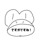 【文字版】えちんだカエル（個別スタンプ：25）