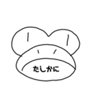 【文字版】えちんだカエル（個別スタンプ：26）