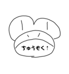 【文字版】えちんだカエル（個別スタンプ：27）