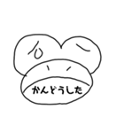 【文字版】えちんだカエル（個別スタンプ：28）