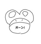 【文字版】えちんだカエル（個別スタンプ：29）