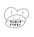 【文字版】えちんだカエル（個別スタンプ：30）