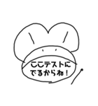 【文字版】えちんだカエル（個別スタンプ：31）