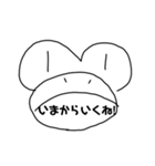 【文字版】えちんだカエル（個別スタンプ：34）