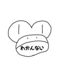 【文字版】えちんだカエル（個別スタンプ：36）