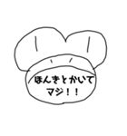 【文字版】えちんだカエル（個別スタンプ：37）