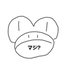 【文字版】えちんだカエル（個別スタンプ：38）