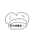 【文字版】えちんだカエル（個別スタンプ：39）