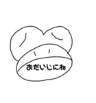 【文字版】えちんだカエル（個別スタンプ：40）