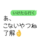 ってLINE送ってくるに1000ペソ（個別スタンプ：2）