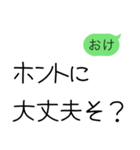 ってLINE送ってくるに1000ペソ（個別スタンプ：3）