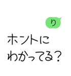 ってLINE送ってくるに1000ペソ（個別スタンプ：4）