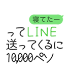 ってLINE送ってくるに1000ペソ（個別スタンプ：5）