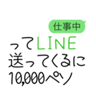 ってLINE送ってくるに1000ペソ（個別スタンプ：6）