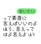 ってLINE送ってくるに1000ペソ（個別スタンプ：9）