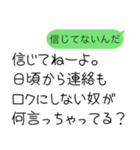 ってLINE送ってくるに1000ペソ（個別スタンプ：11）