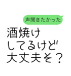 ってLINE送ってくるに1000ペソ（個別スタンプ：12）