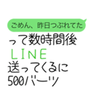 ってLINE送ってくるに1000ペソ（個別スタンプ：13）