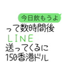 ってLINE送ってくるに1000ペソ（個別スタンプ：14）