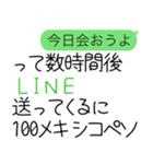 ってLINE送ってくるに1000ペソ（個別スタンプ：15）