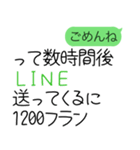 ってLINE送ってくるに1000ペソ（個別スタンプ：16）