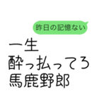 ってLINE送ってくるに1000ペソ（個別スタンプ：17）