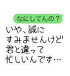 ってLINE送ってくるに1000ペソ（個別スタンプ：18）