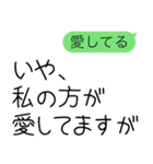 ってLINE送ってくるに1000ペソ（個別スタンプ：19）