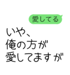 ってLINE送ってくるに1000ペソ（個別スタンプ：20）