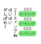 ってLINE送ってくるに1000ペソ（個別スタンプ：21）