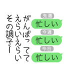 ってLINE送ってくるに1000ペソ（個別スタンプ：22）