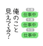 ってLINE送ってくるに1000ペソ（個別スタンプ：24）