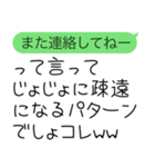 ってLINE送ってくるに1000ペソ（個別スタンプ：25）