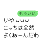 ってLINE送ってくるに1000ペソ（個別スタンプ：26）