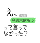 ってLINE送ってくるに1000ペソ（個別スタンプ：27）