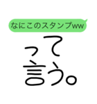 ってLINE送ってくるに1000ペソ（個別スタンプ：29）