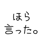 ってLINE送ってくるに1000ペソ（個別スタンプ：30）