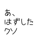 ってLINE送ってくるに1000ペソ（個別スタンプ：31）