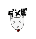 イッヌん（個別スタンプ：6）