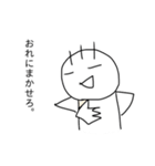 毛が3本くん（個別スタンプ：5）