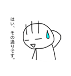 毛が3本くん（個別スタンプ：7）