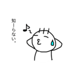 毛が3本くん（個別スタンプ：8）