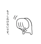 毛が3本くん（個別スタンプ：12）